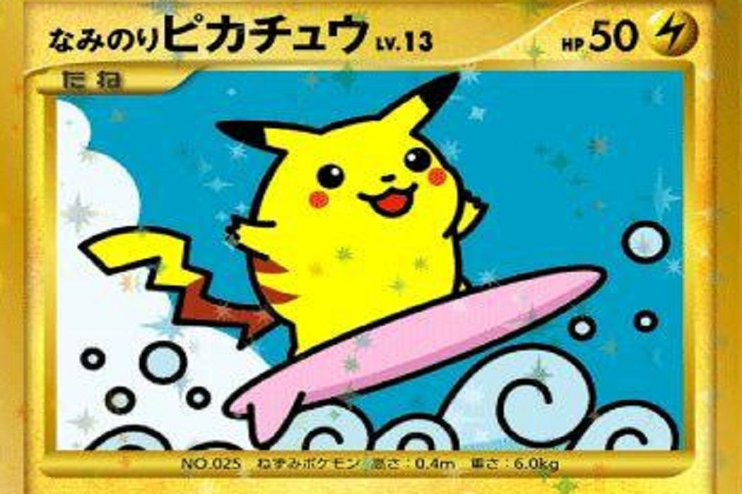 The card art for Surfing Pikachu (Rising Rivals 114)