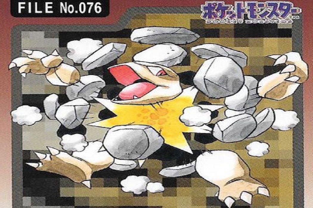 The card art for Bandai Pocket Monsters Carddass Trading Cards Golem