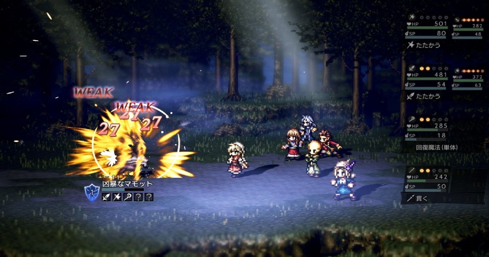 A screenshot from Octopath Traveler- Conquerors Of The Continent