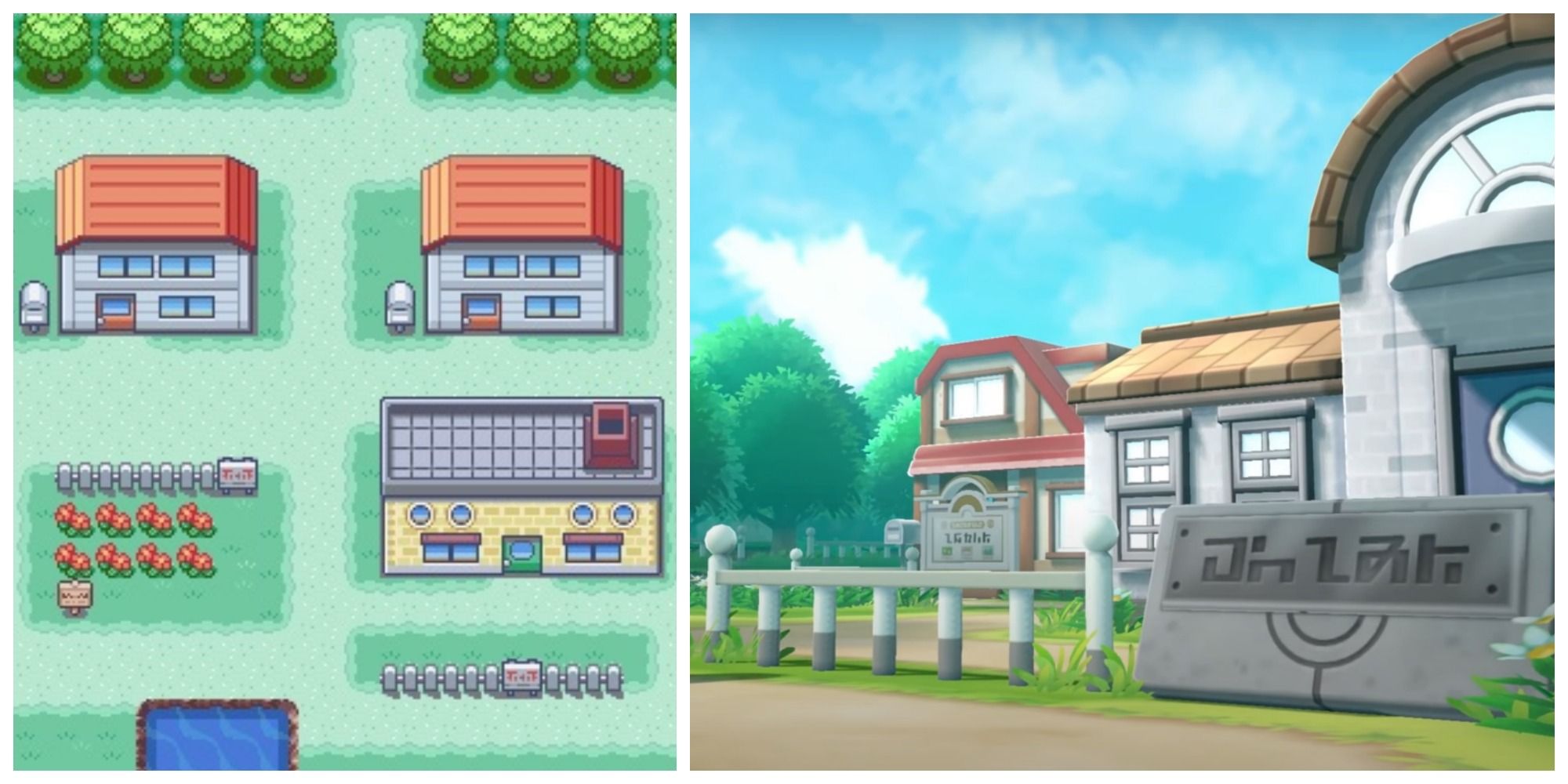 Pallet town Pokémon before and after