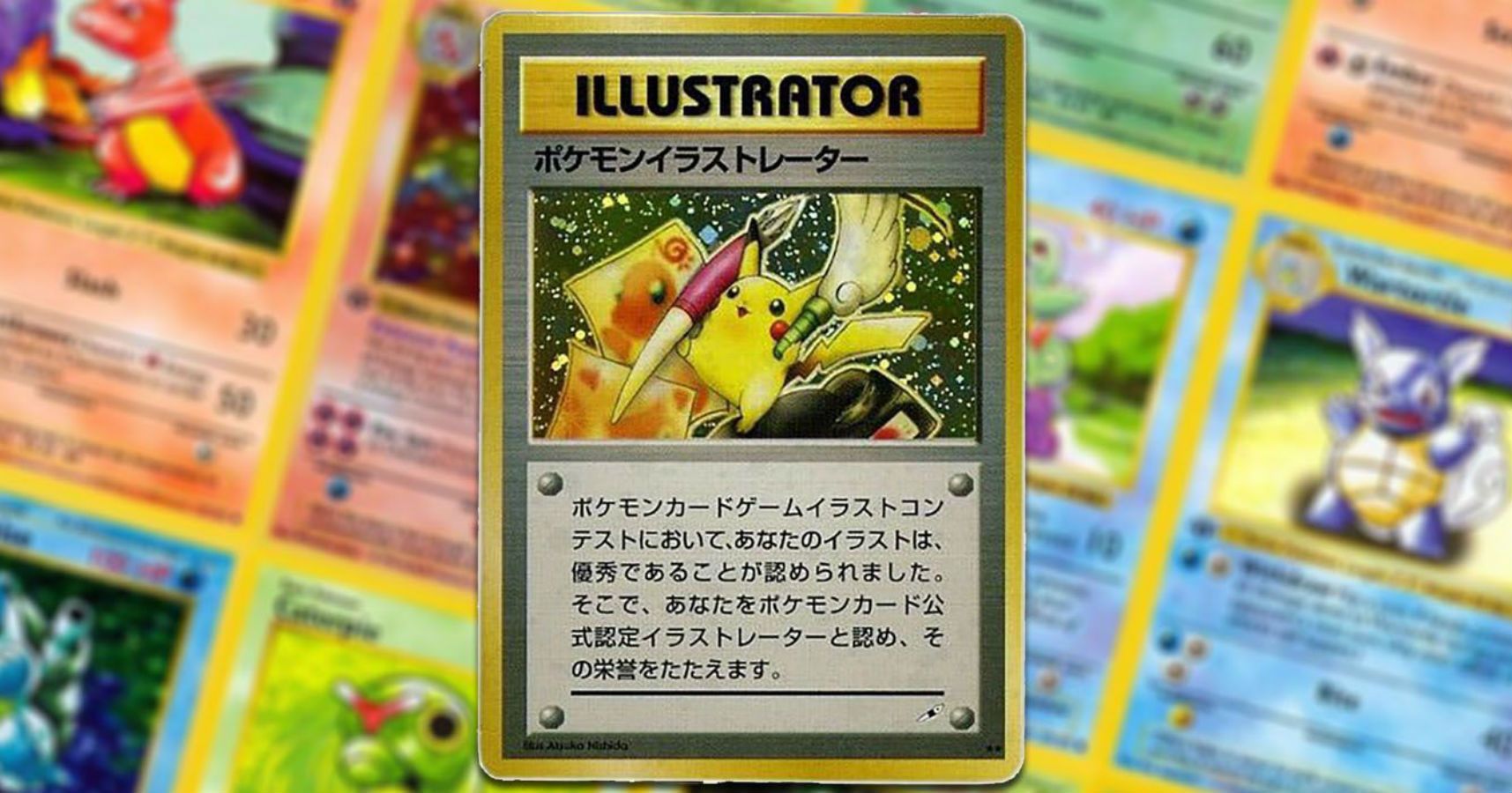 The Rarest Pokemon Card Ever Is Actually Pretty Boring