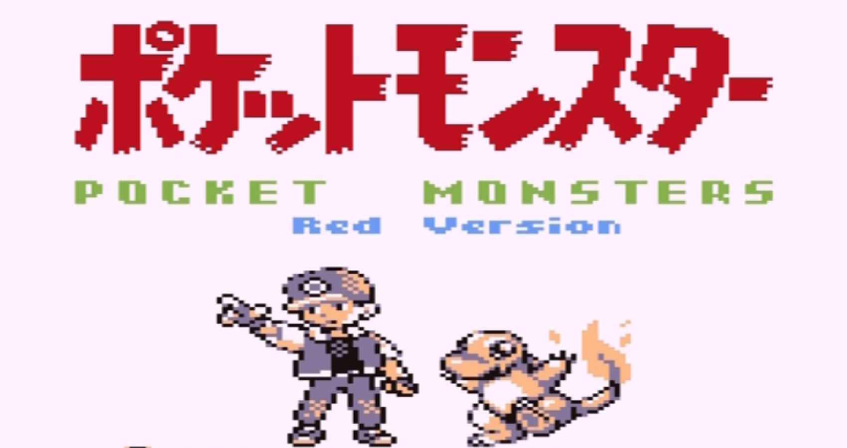 Beta Features: Pokemon Red and Blue