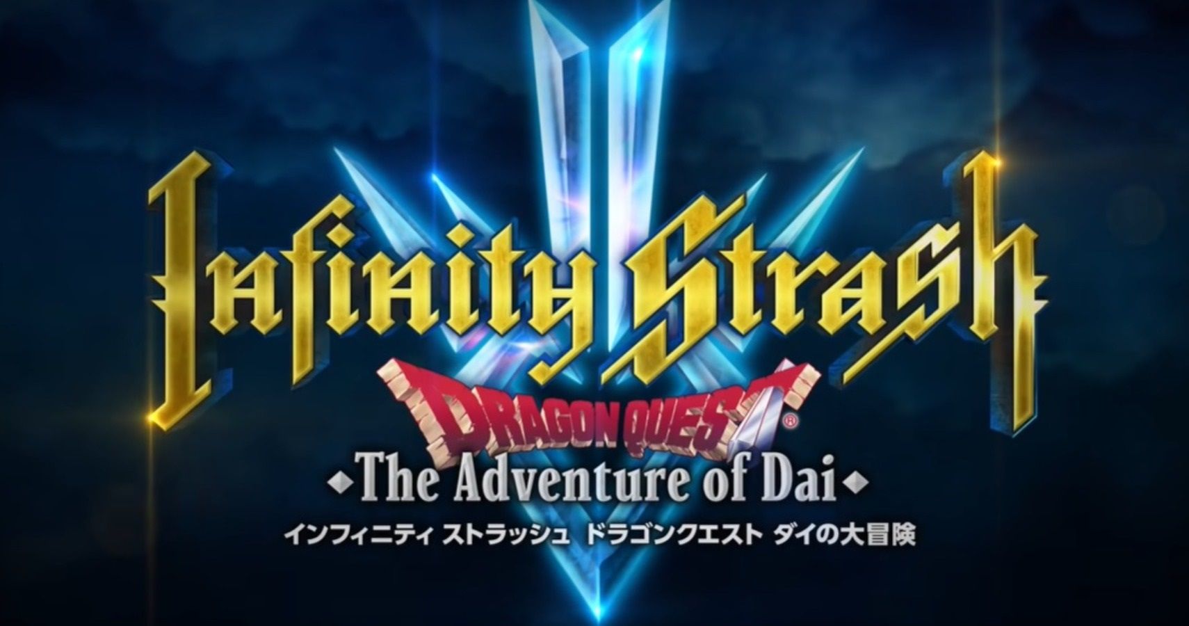 Dragon Quest Infinity Strash Release Date Square Enix Has Trademarked Infinity Strash In Australia.