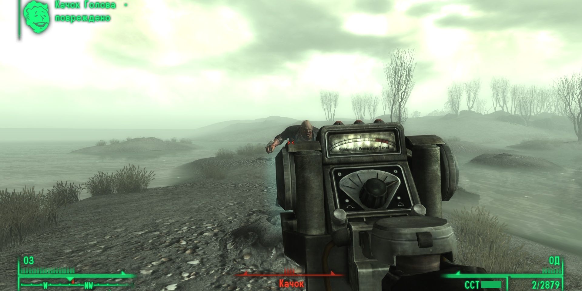 fallout 3 special weapons