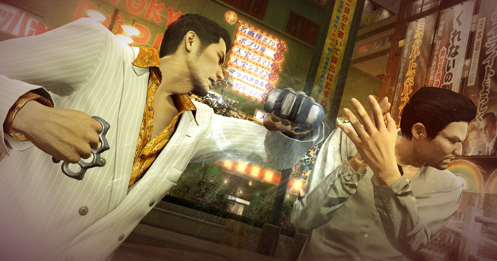 Kiryu Fighting