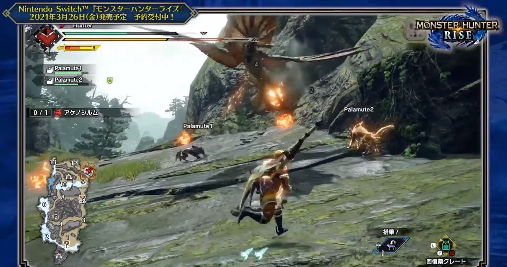 Monster Hunter Rise First Gameplay Footage Highlights Combat and