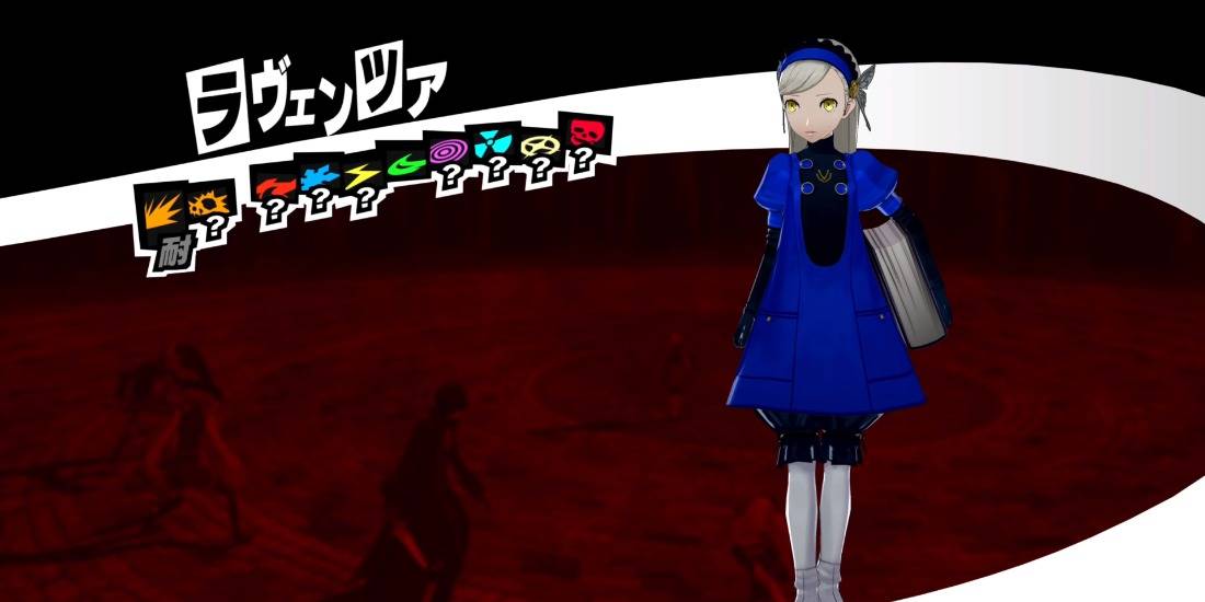 Persona The 10 Hardest Boss Fights In The Series Ranked According To Difficulty