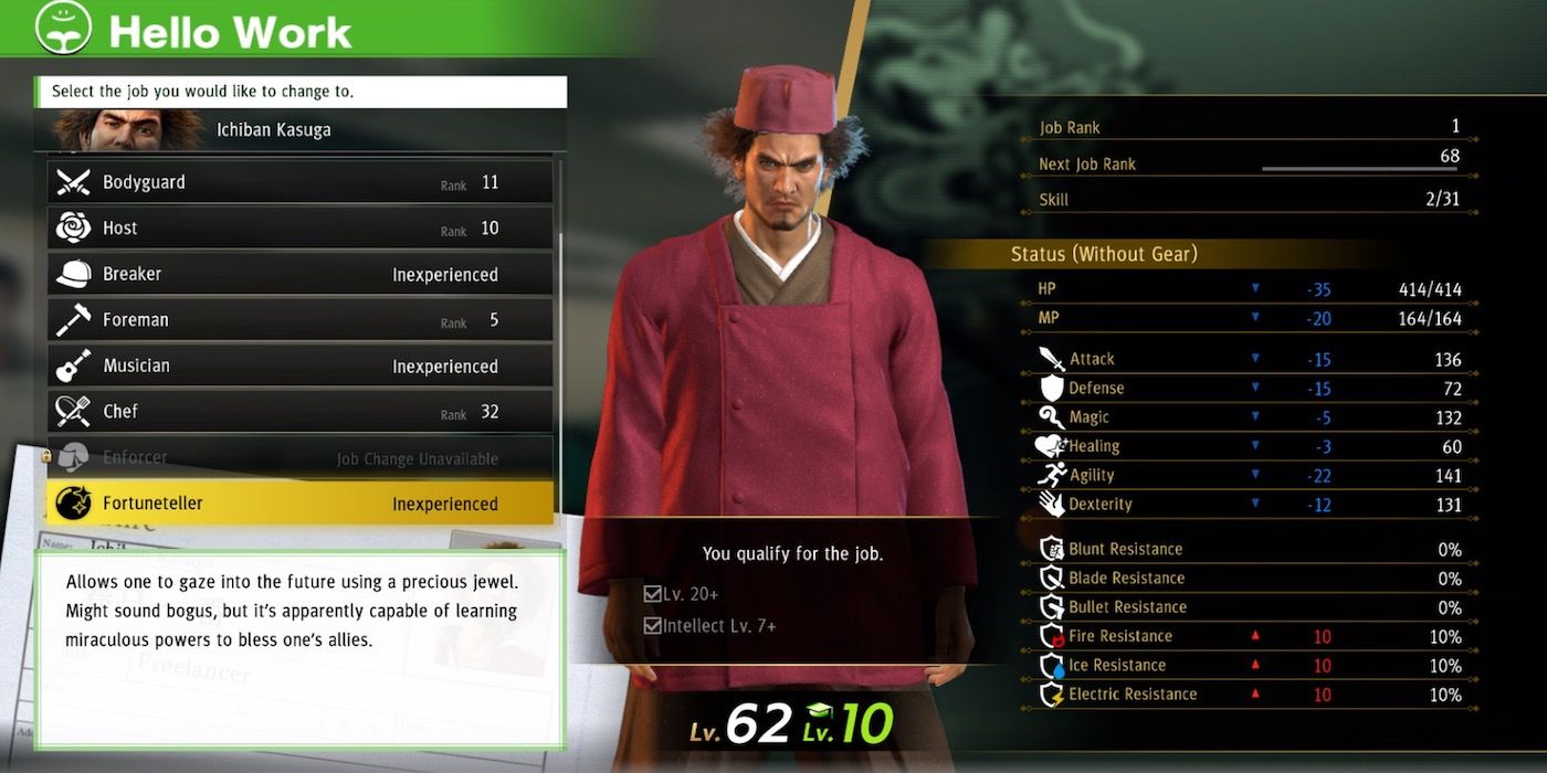 Yakuza: Like A Dragon gameplay screenshot