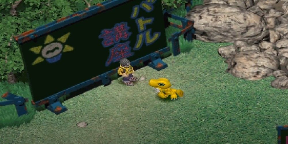 The original Digimon World game for the PlayStation