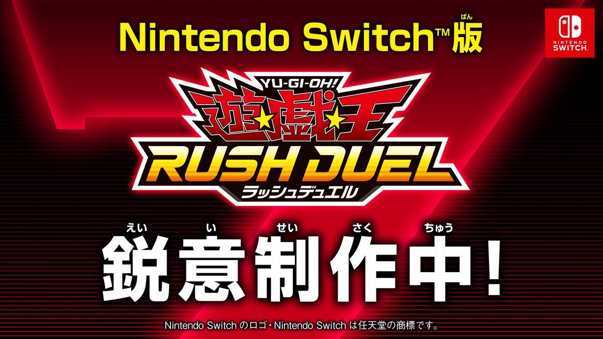 Yu Gi Oh Rush Dual Announced For Switch