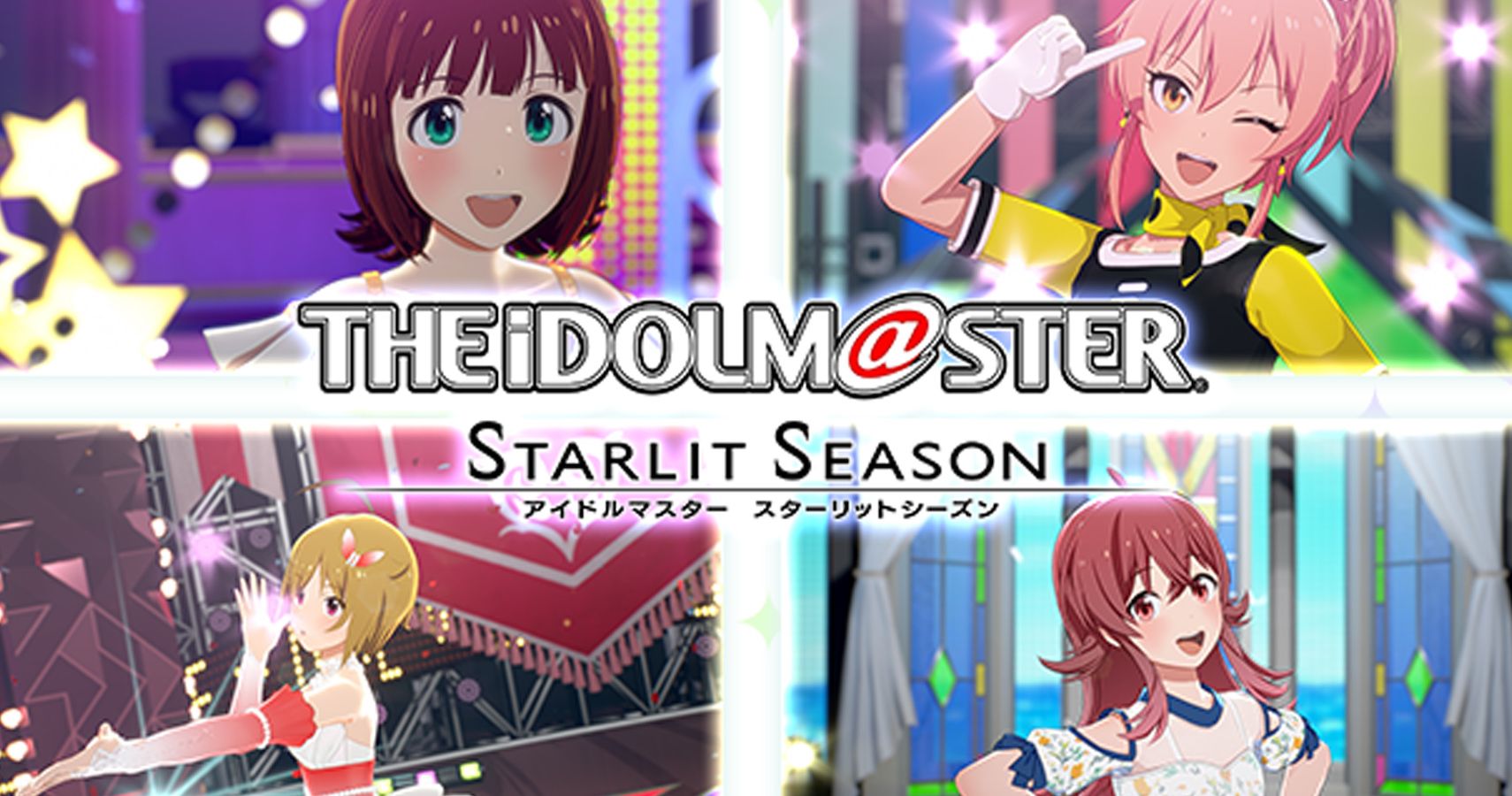 Idolmaster Starlit Season