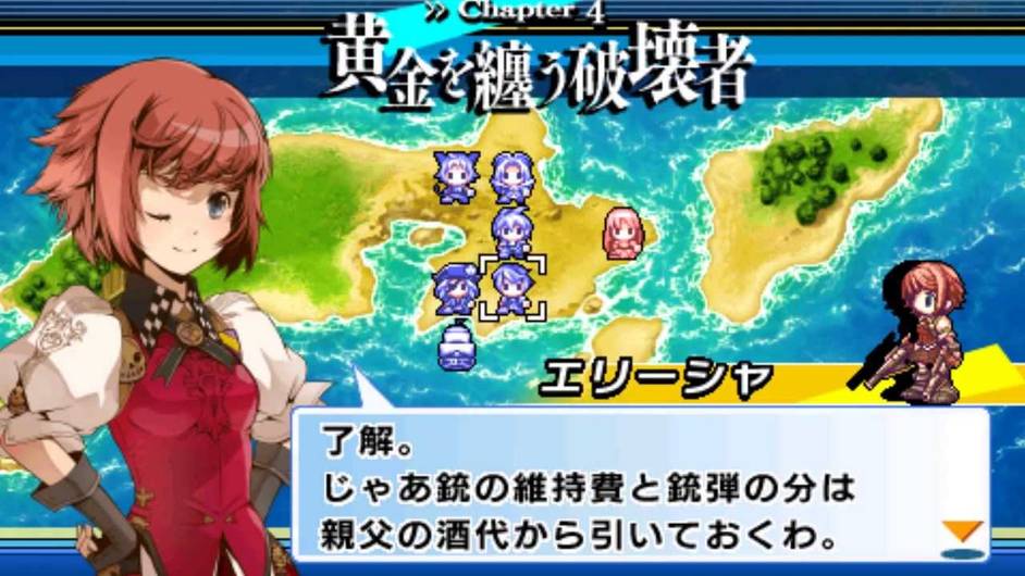 Cult Classic Psp Gem Gloria Union Is Getting A Remaster Cult Classic Psp Gem Gloria Union Is Getting A Remaster