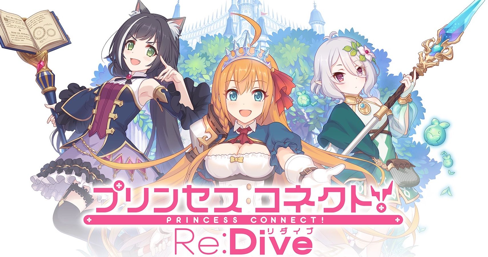 Princess Connect! Re-Dive