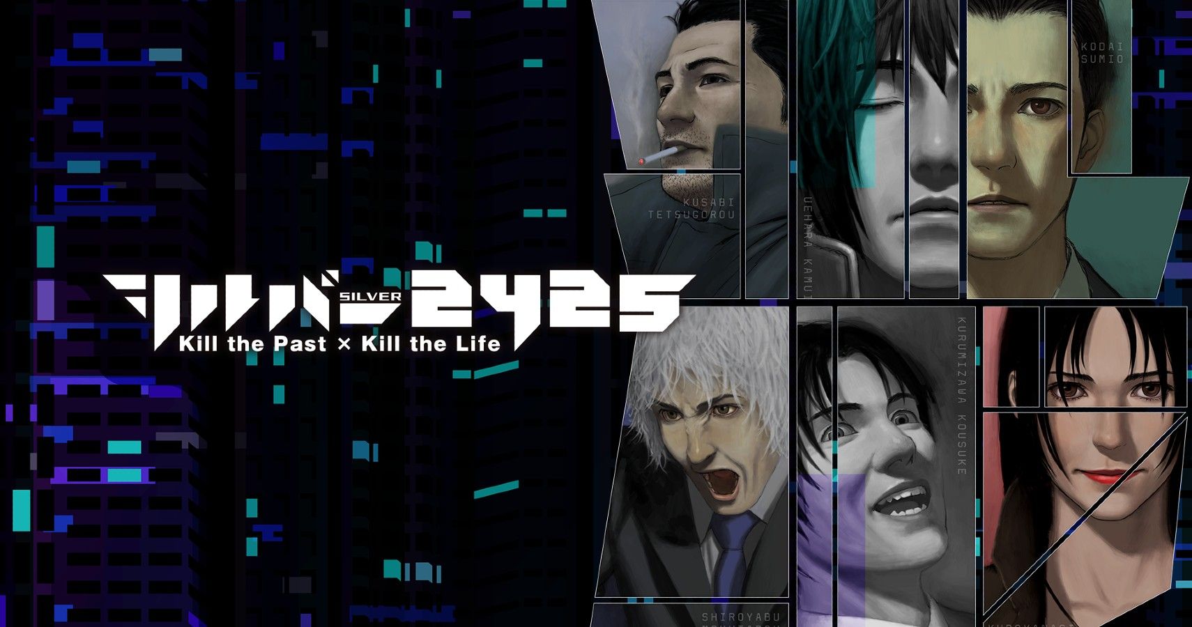 Silver case прохождение