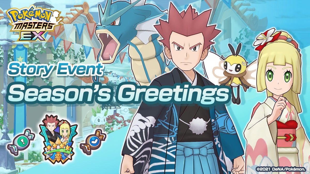 Season's Greetings Pokemon Masters EX Event New Years