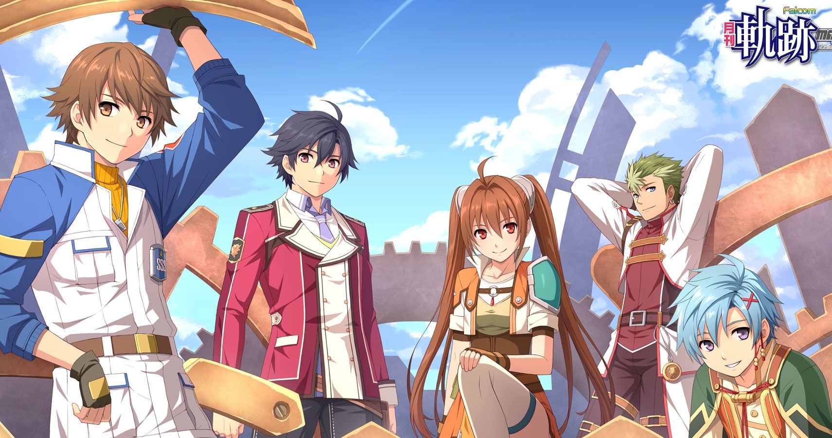 the legend of heroes trails in the sky wiki