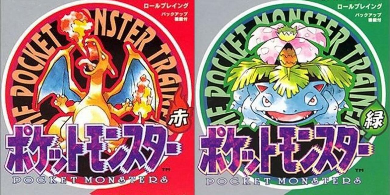 Japanese versions of Pokemon Red and Green