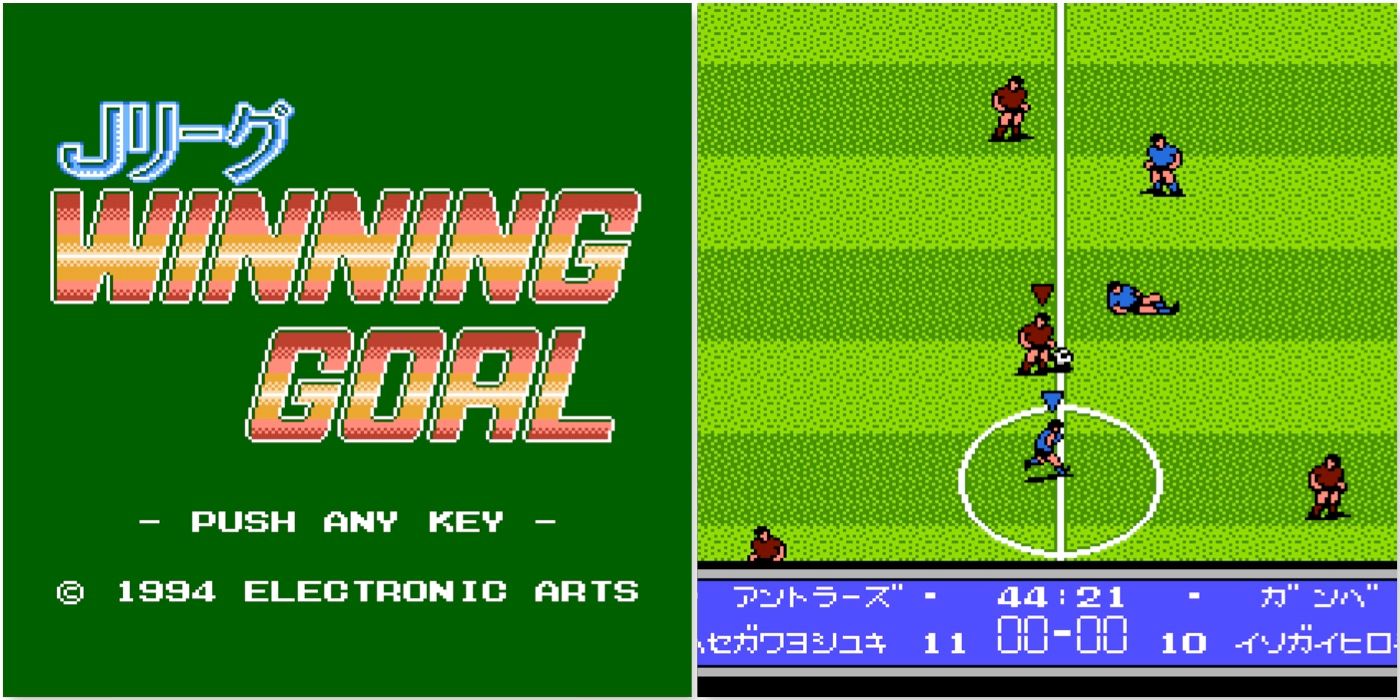 J-League Winning Goal gameplay screenshots