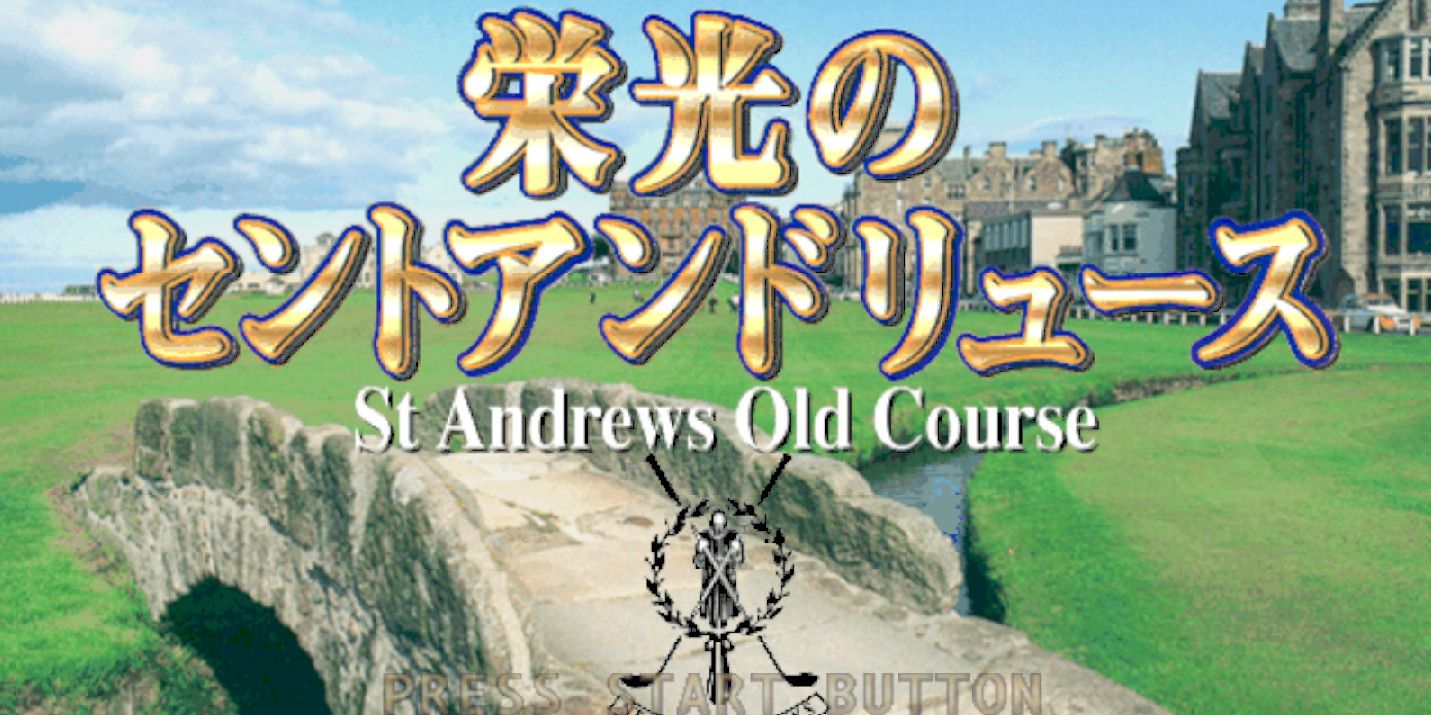 Eikou No Saint Andrews title screen