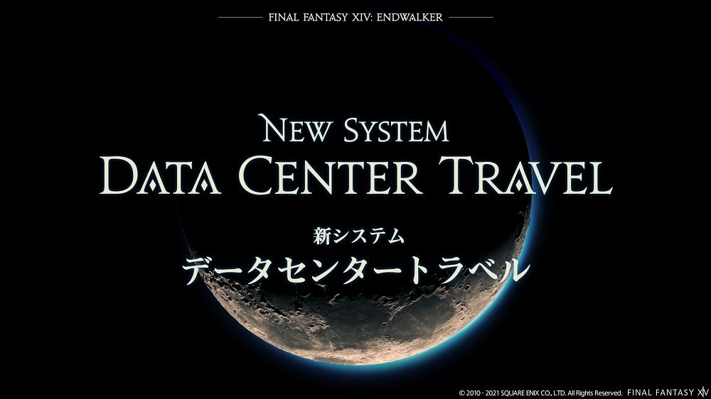 Final Fantasy 14 Endwalker Data Center Travel