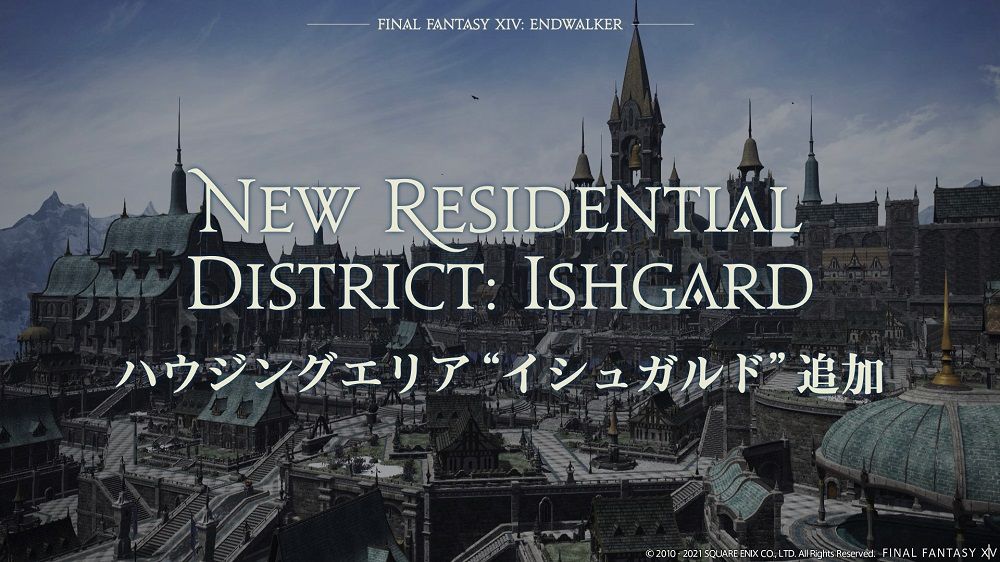 Final Fantasy 14 Endwalker New Residential District