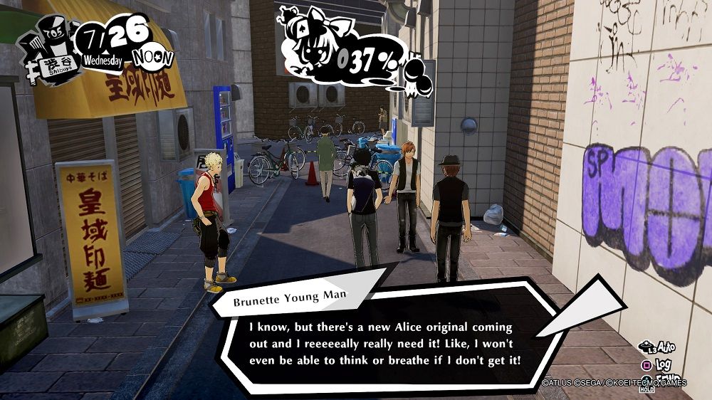 Persona 5 Strikers Brunette Young Man on Central Street