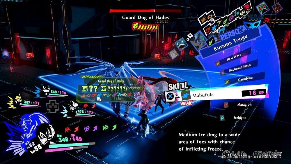 Persona 5 Strikers The Guard Dog of Hades (Cerberus) battle