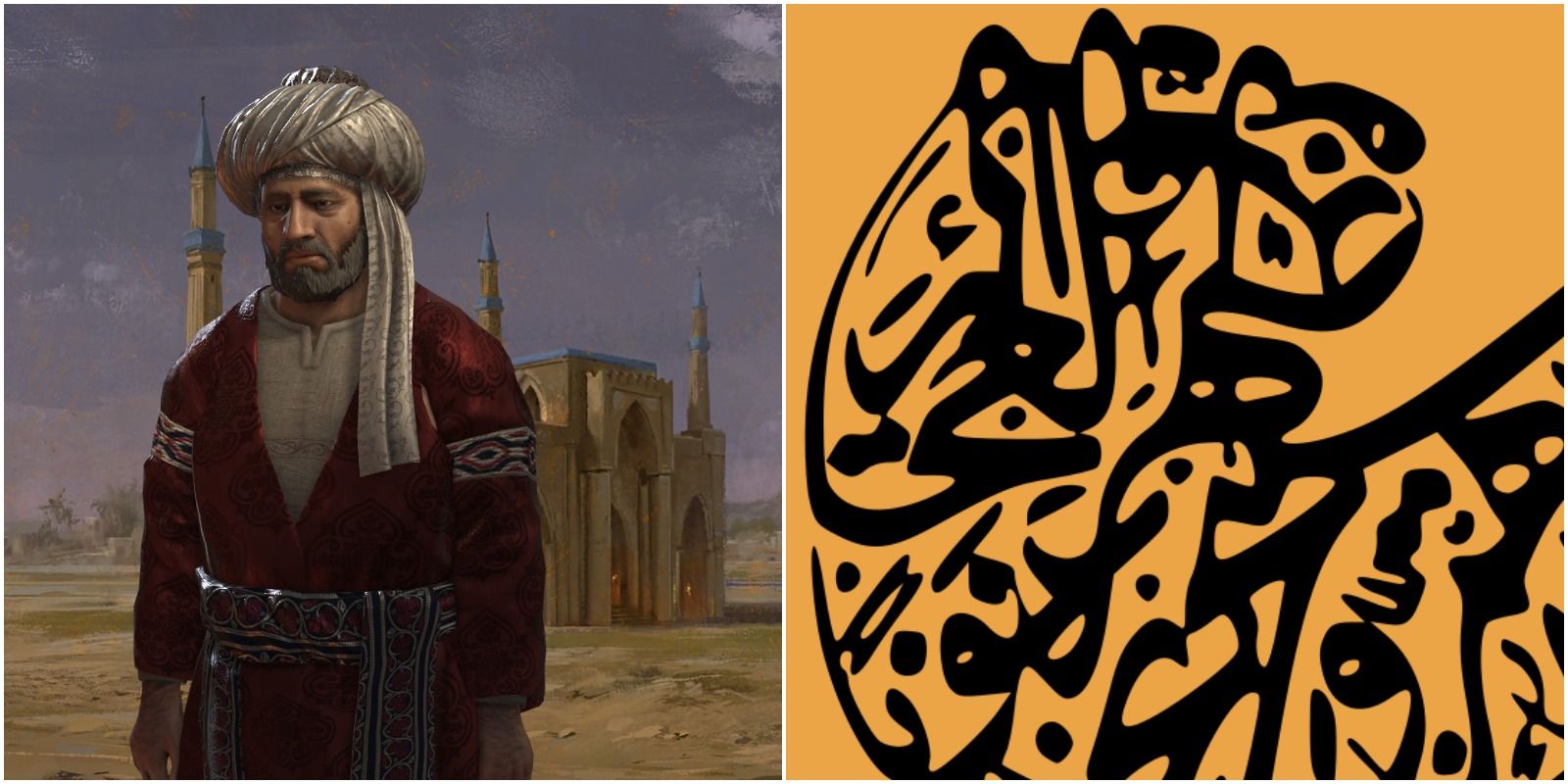 Qarmatian Faith: Imam and Shiite Tiger Calligraphy