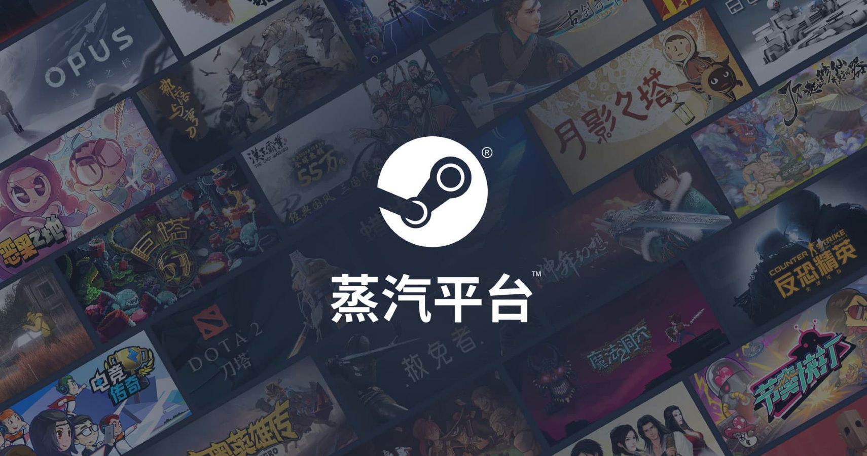 Steam China Officially Launches Today