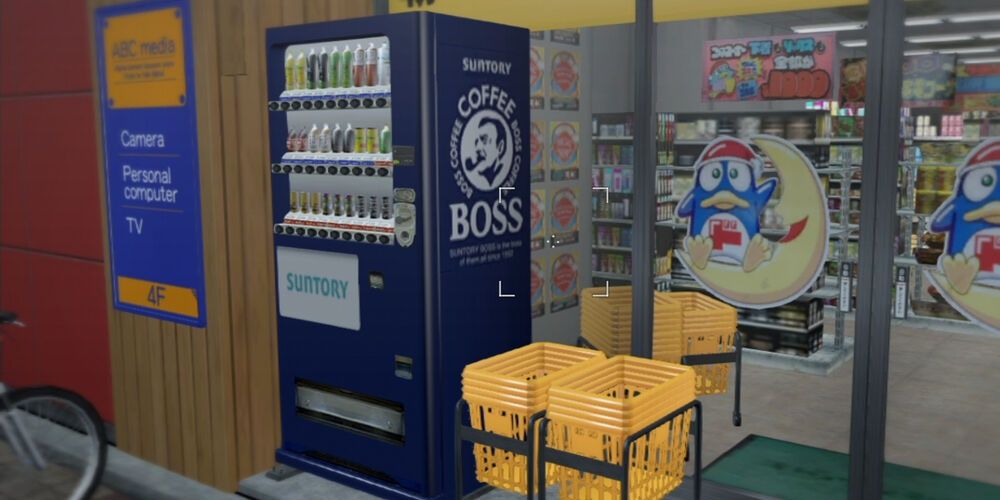 Yakuza Boss Coffee Vending Machine