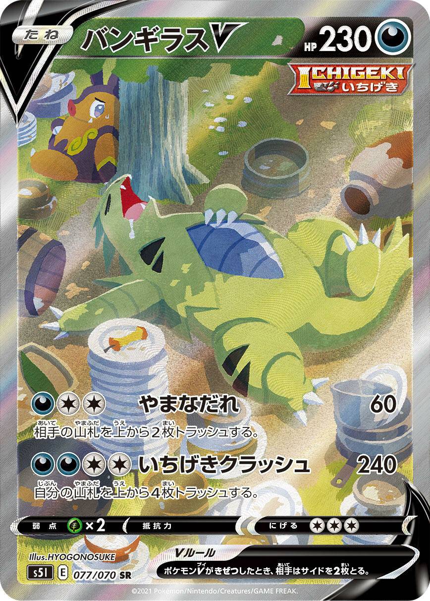Pokemon Tcg Expansion Battle Style Is A Love Letter To The Real Players And Collectors