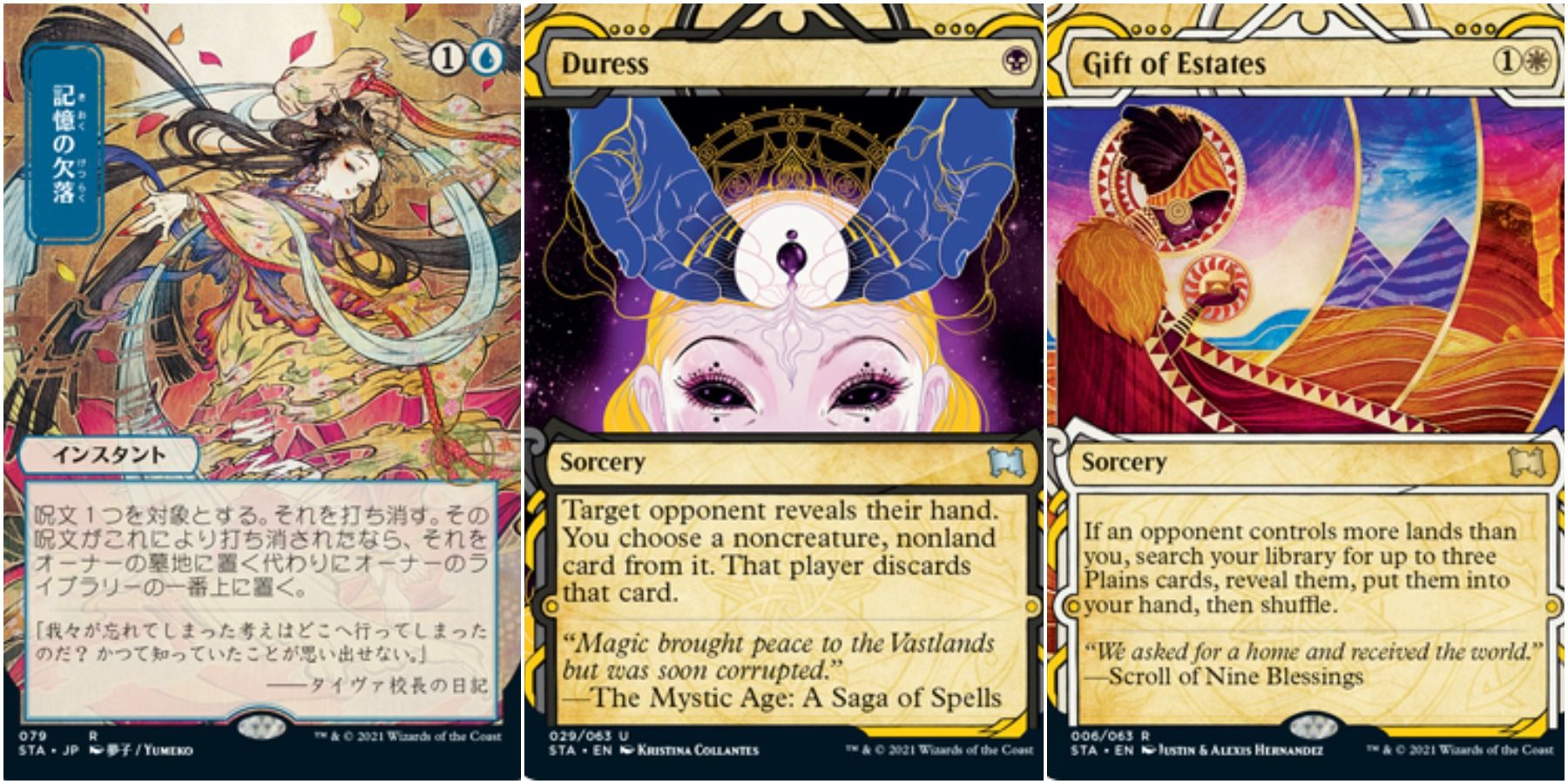 Strixhaven Magic Cards