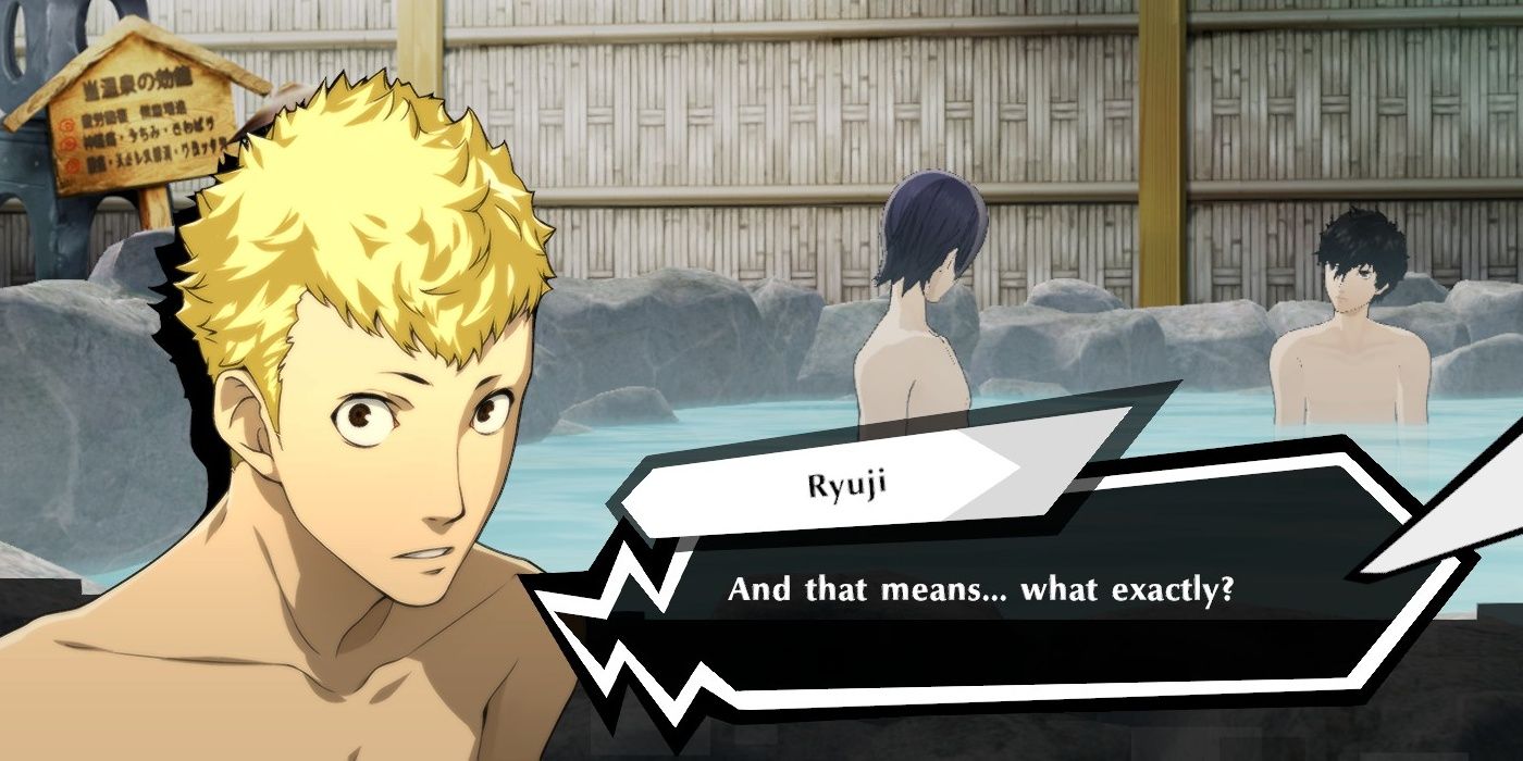 Ryuji Bath