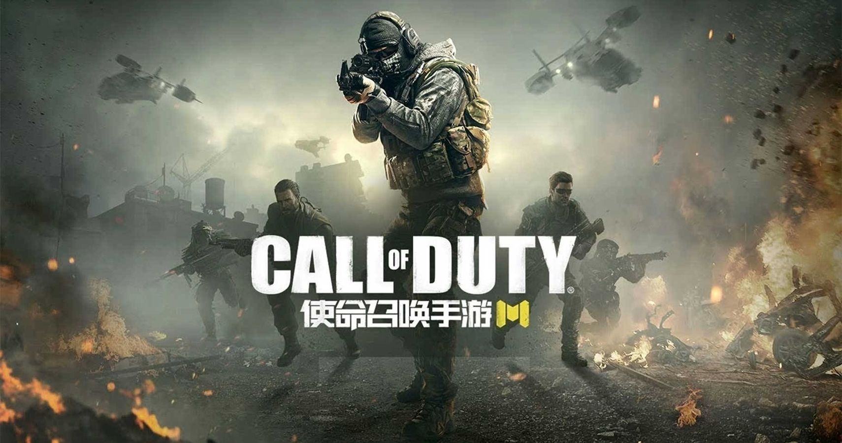 Call of Duty Mobile in China huge hit for Activision