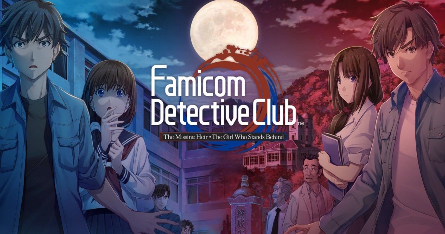 Official Art for Famicom Detective Club on Nintendo Switch