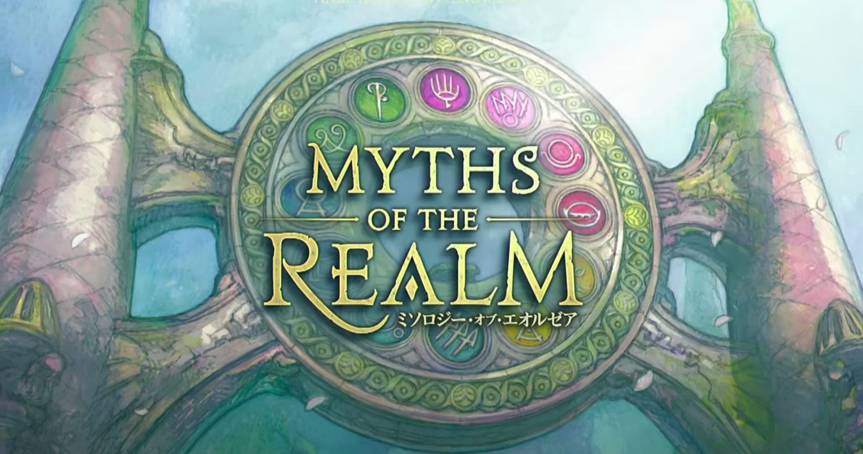 Key art for Final Fantasy 14's new alliance raid, Myths of the Realm