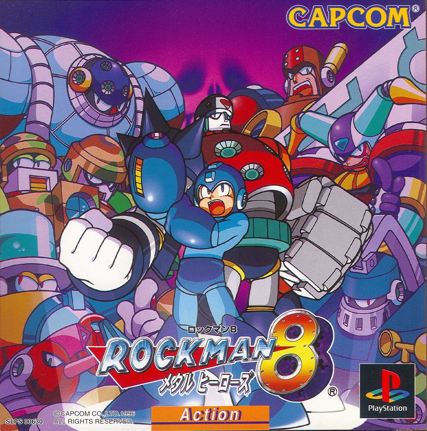 Rock Man 8 cover Japan PlayStation 