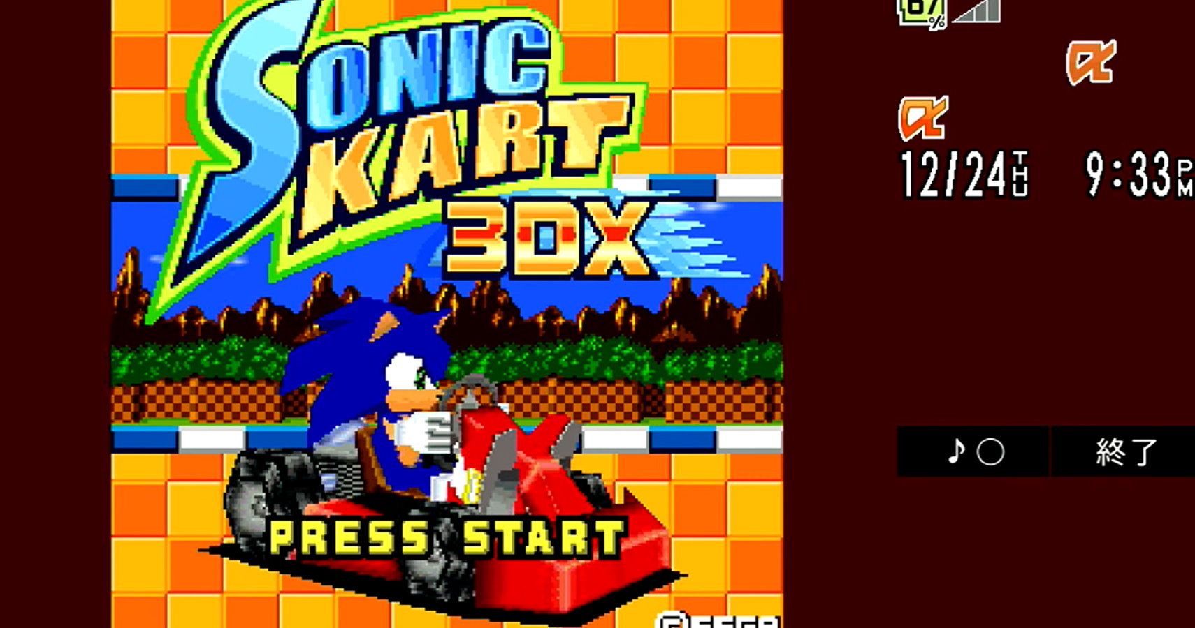 Sonic Kart 3DX