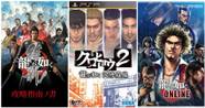 Every Yakuza Game That Was Not Launched In The West Every Yakuza Game That Was Not Launched In The West