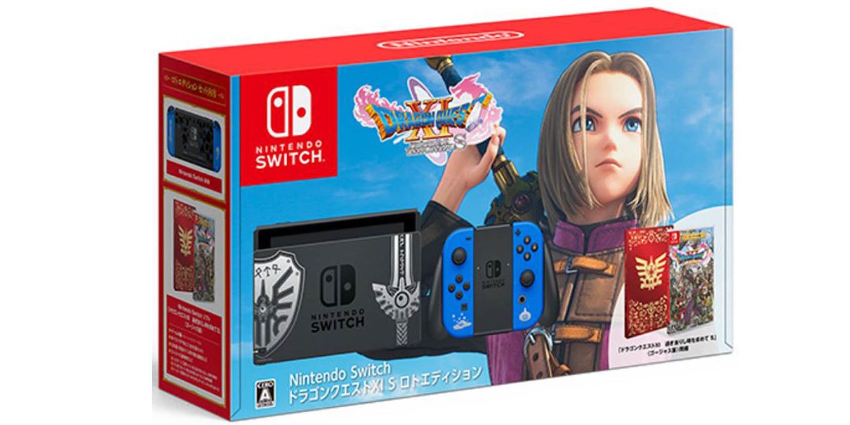Dragon Quest XI Switch System