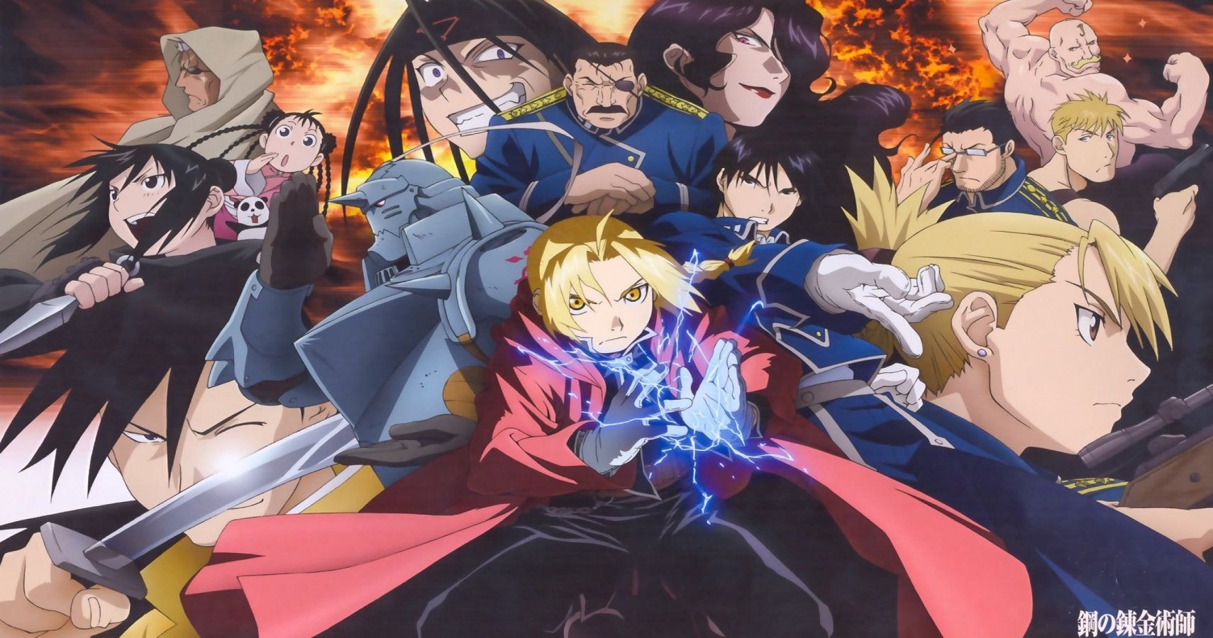 fullmetal alchemist: brotherhood is one of my favorite animes of