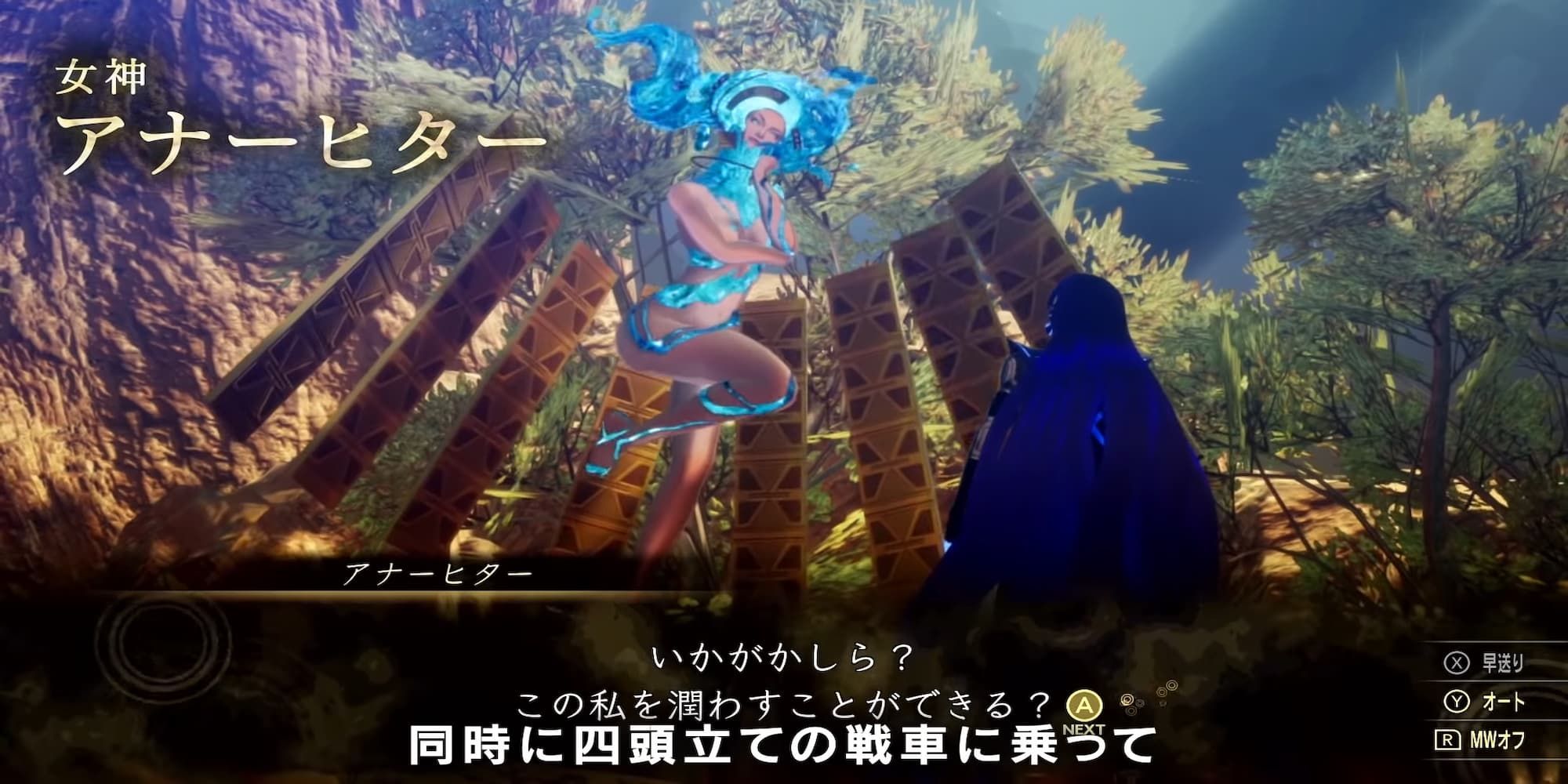 Shin Megami Tensei 5 Anahita blue water haired woman with blue water body floating in air shining gold plates behind her looking down at protagonist