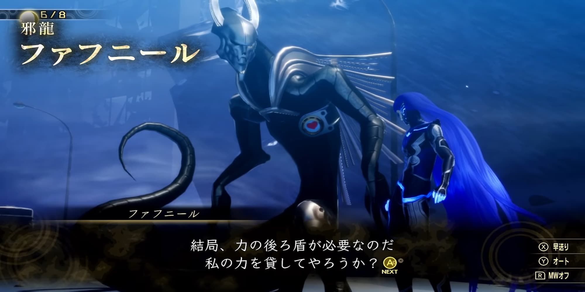 Shin Megami Tensei 5 Fafnir giant steel dragon with long tail looking down at protagonist
