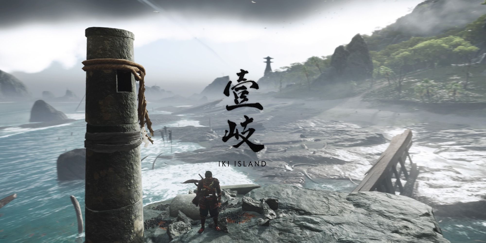 Ghost of tsushima iki island intro 