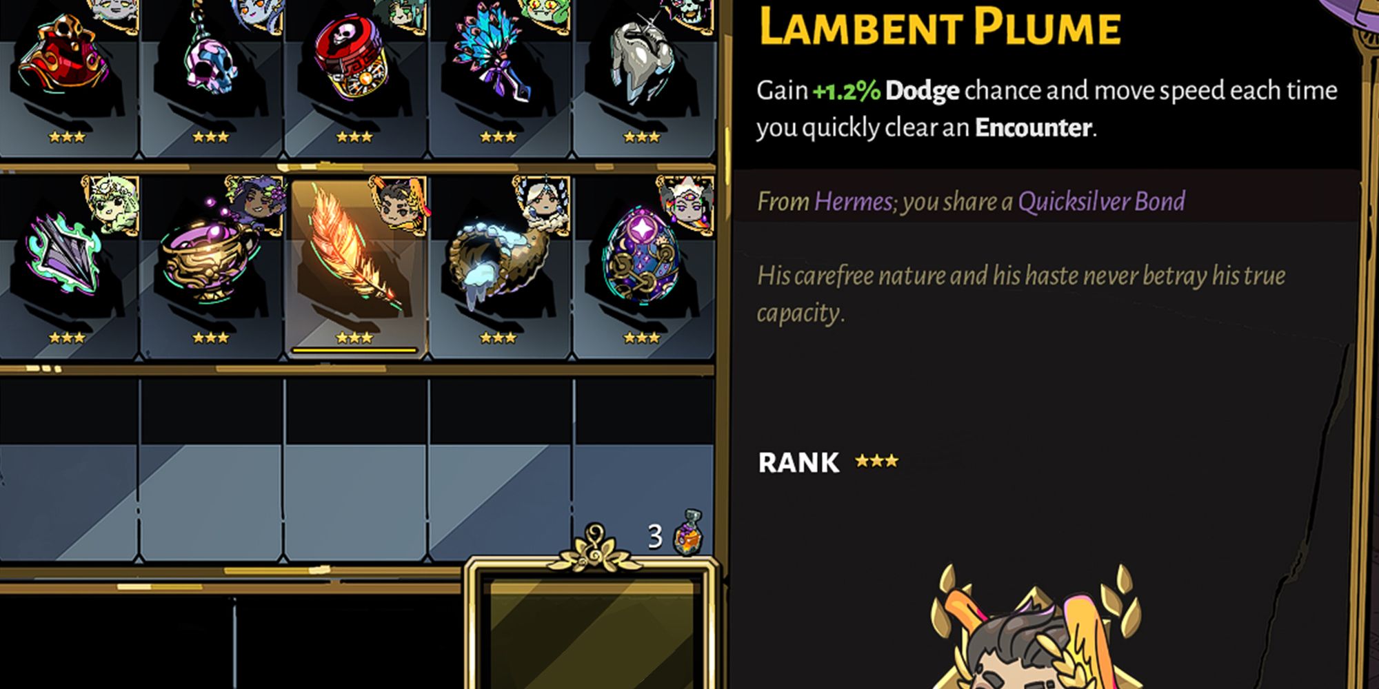 Hades - The Lambent Plume Description In The Keepsakes Menu