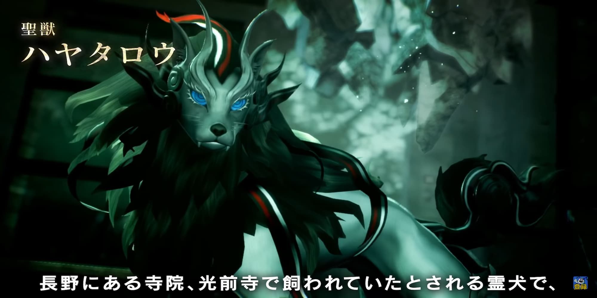 Shin Megami Tensei 5 Hayataro closeup of grey wolf with blue eyes staring at camera