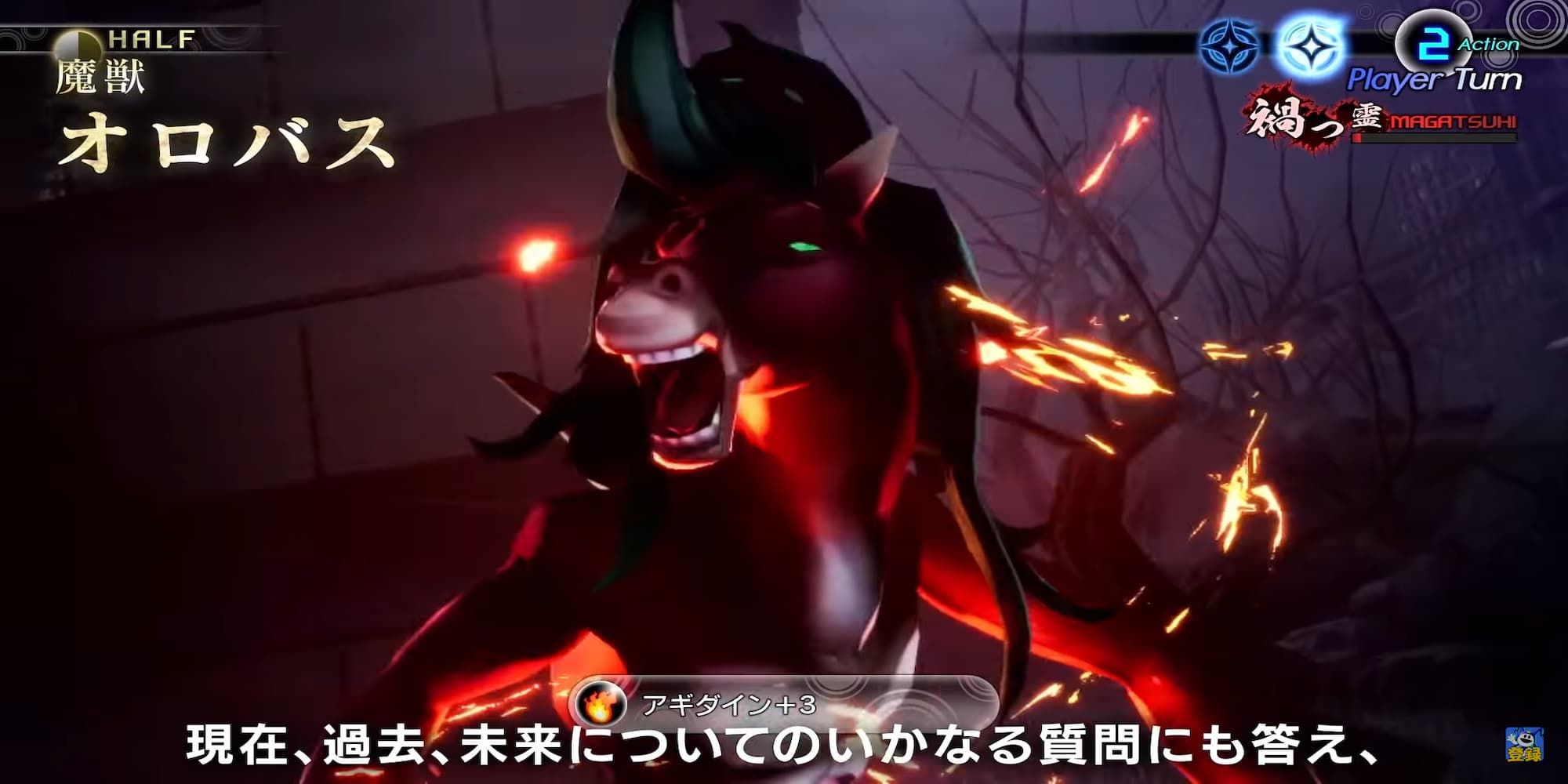 Shin Megami Tensei 5 Orobas closeup of red horse headed demon wisps of power around staring just off camera 