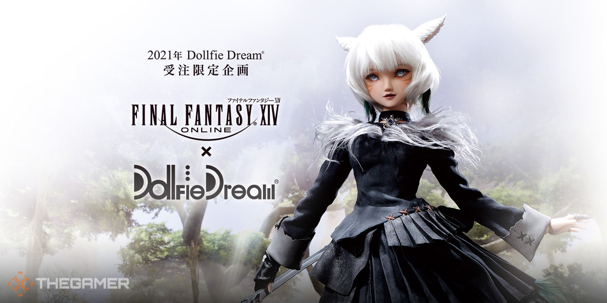 Final Fantasy 14 T'Yshtola Dollfie Doll