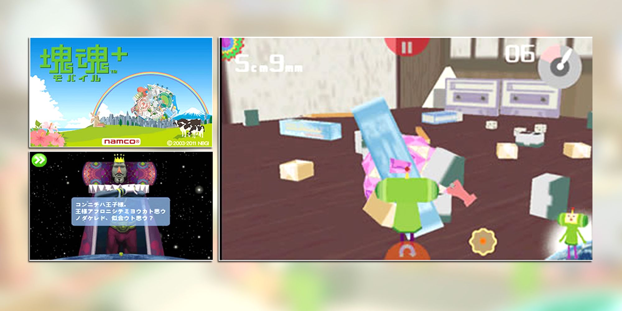 Screenshots of the mobile game Katamari Damacy Mobile+.