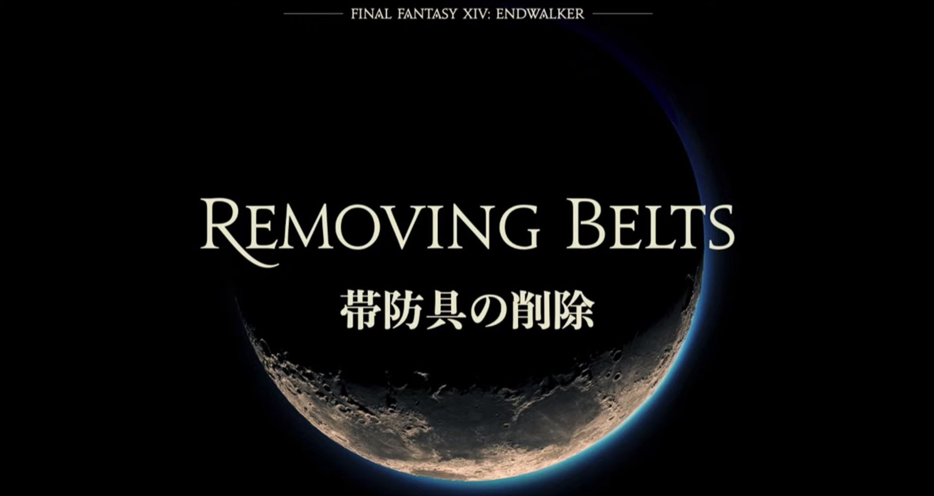 Removing Belts FFXIV